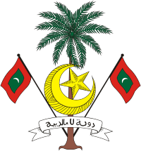 Maldives Coat of Arms