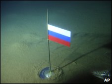 under the sea russian flag